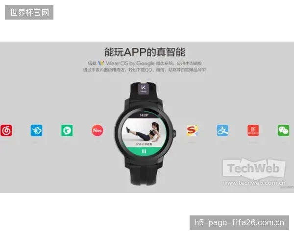 告别“快乐心率”：高动态伪影过滤的普及，标志着运动手表从“记录”工具向“决策”伙伴的身份转变