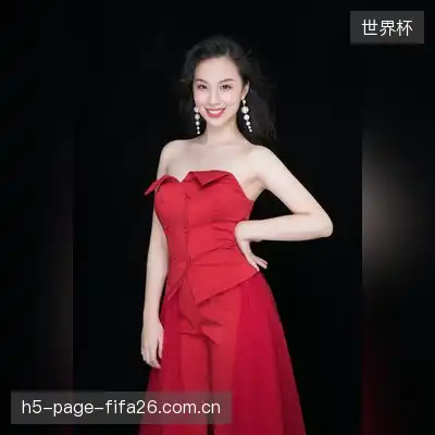 冯诗琪