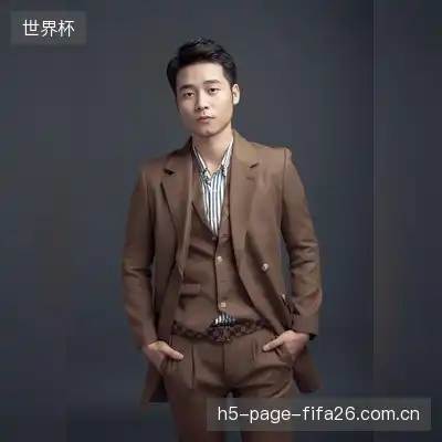 汪辰